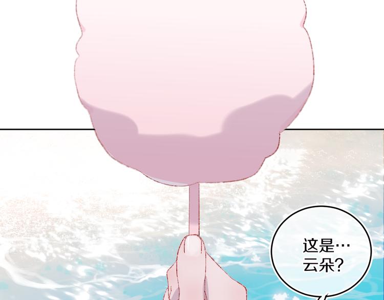 第36话  婚礼(1/3)-第38话