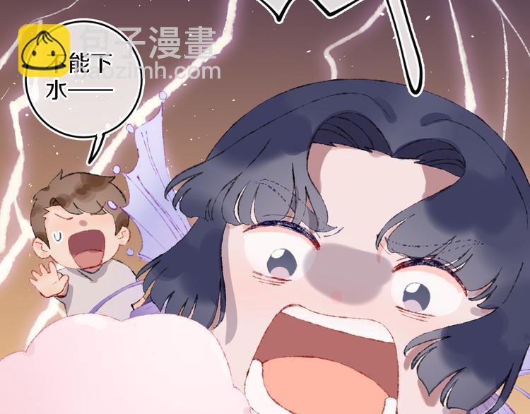 第36话  婚礼(1/3)-第38话