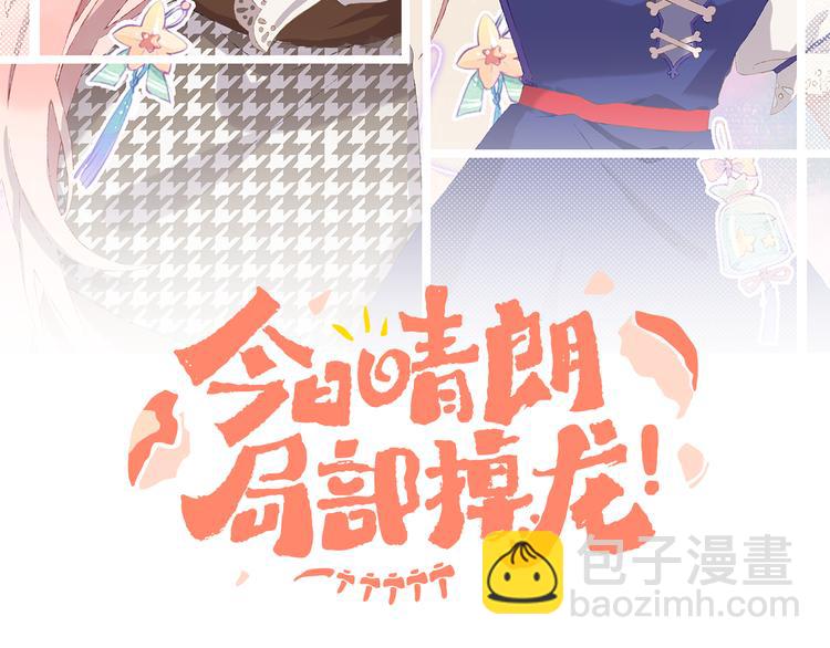 第36话  婚礼(1/3)-第38话