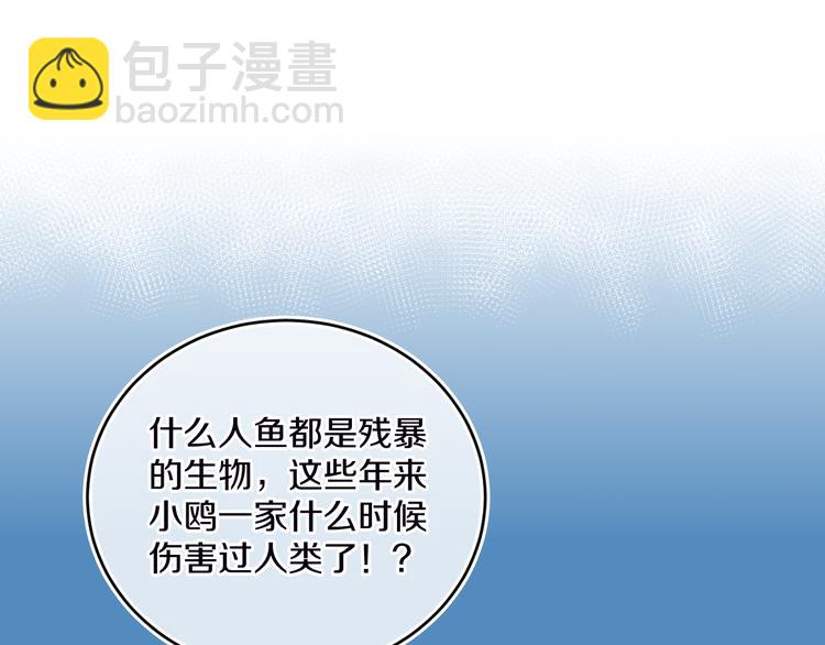 第36话  婚礼(1/3)-第38话