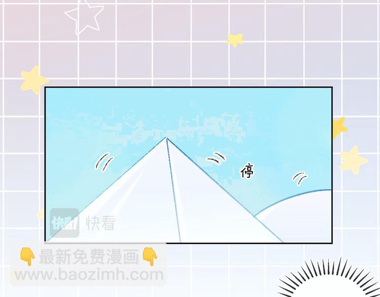 第38话  阿答靳(1/3)-第40话