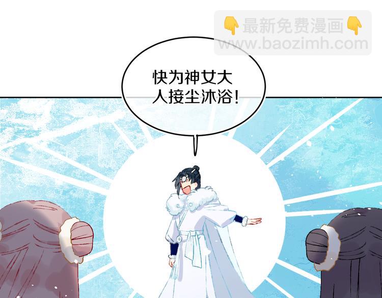 第38话  阿答靳(1/3)-第40话