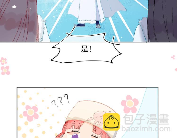 第38话  阿答靳(1/3)-第40话