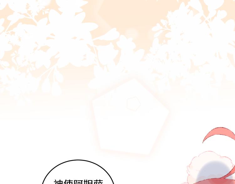 第38话  阿答靳(1/3)-第40话