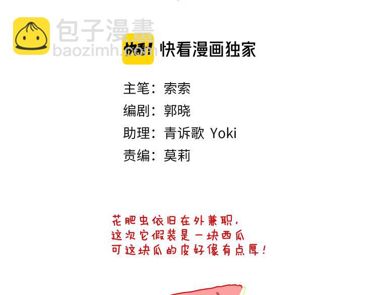 第38话  阿答靳(1/3)-第40话