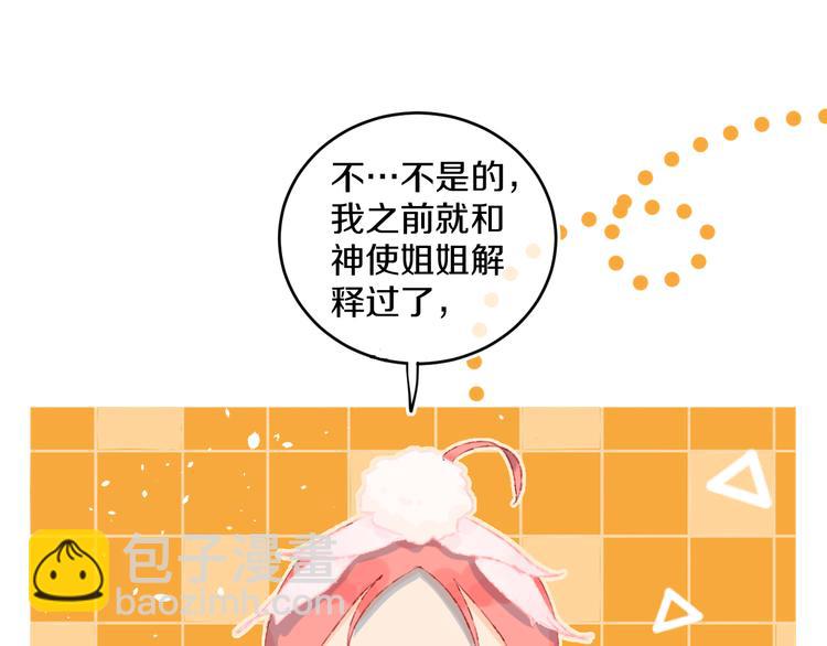 第38话  阿答靳(1/3)-第40话