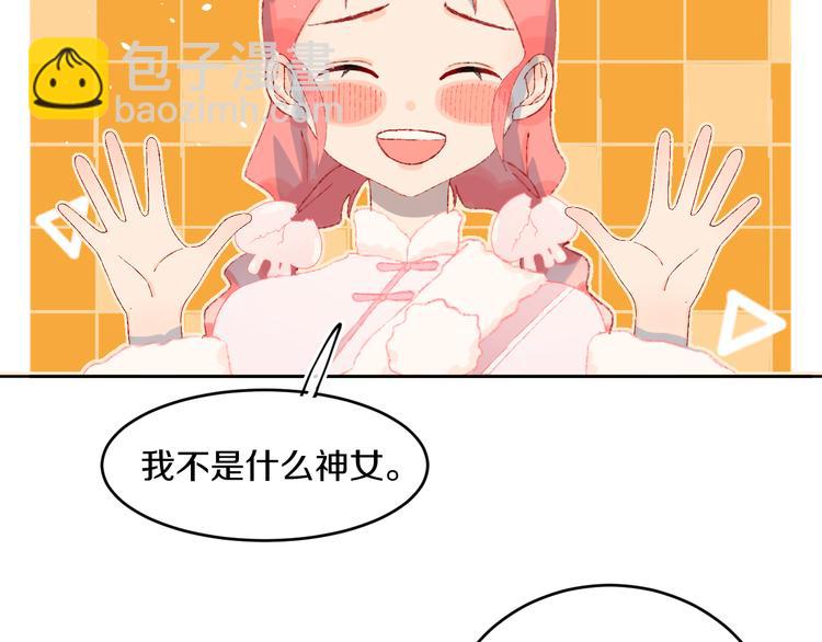 第38话  阿答靳(1/3)-第40话