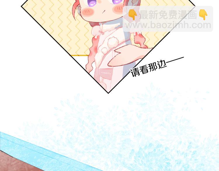 第38话  阿答靳(1/3)-第40话