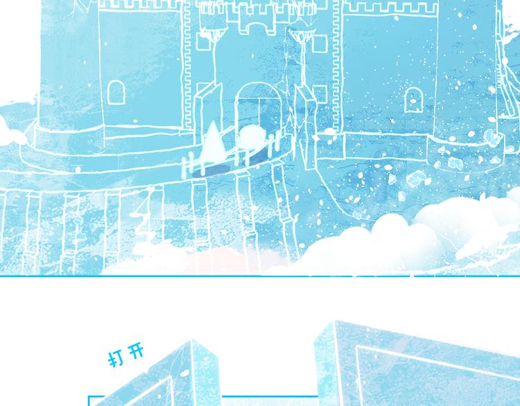 第38话  阿答靳(1/3)-第40话