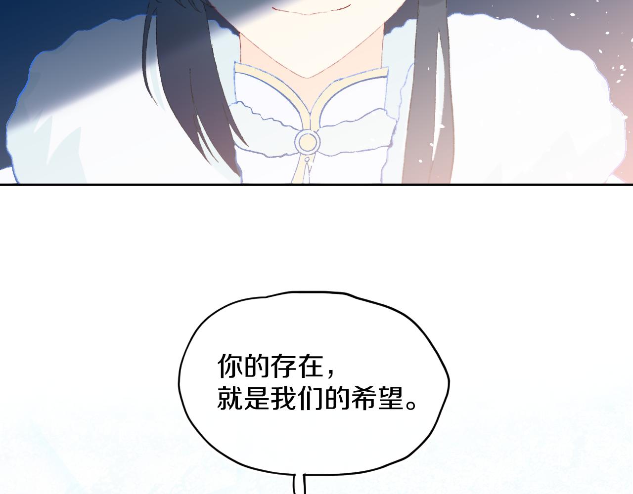 第41话 对象？新妈？(1/4)-第44话