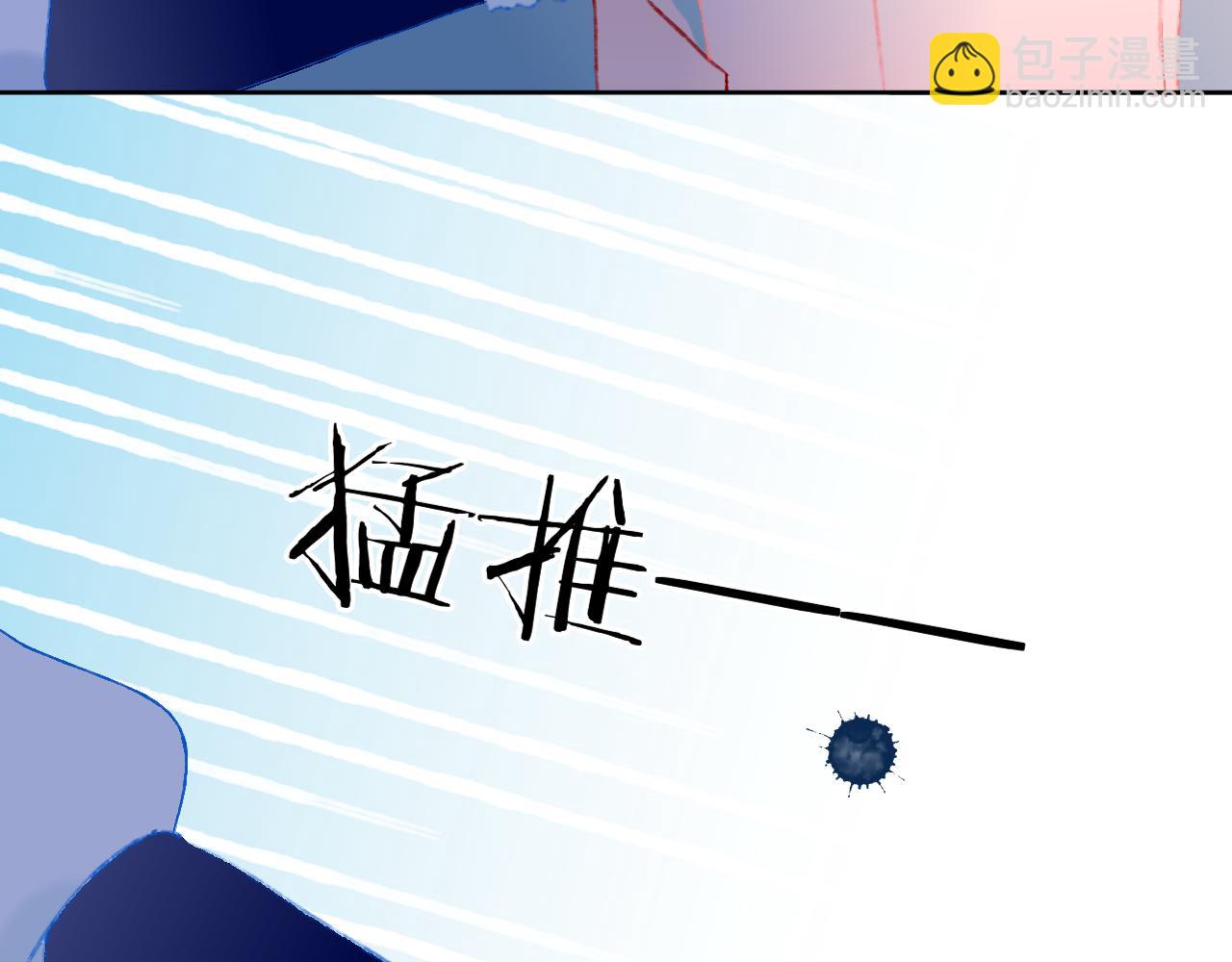 第41话 对象？新妈？(1/4)-第44话