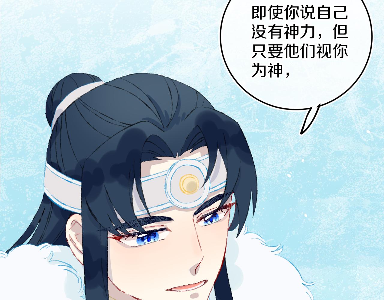 第41话 对象？新妈？(1/4)-第44话