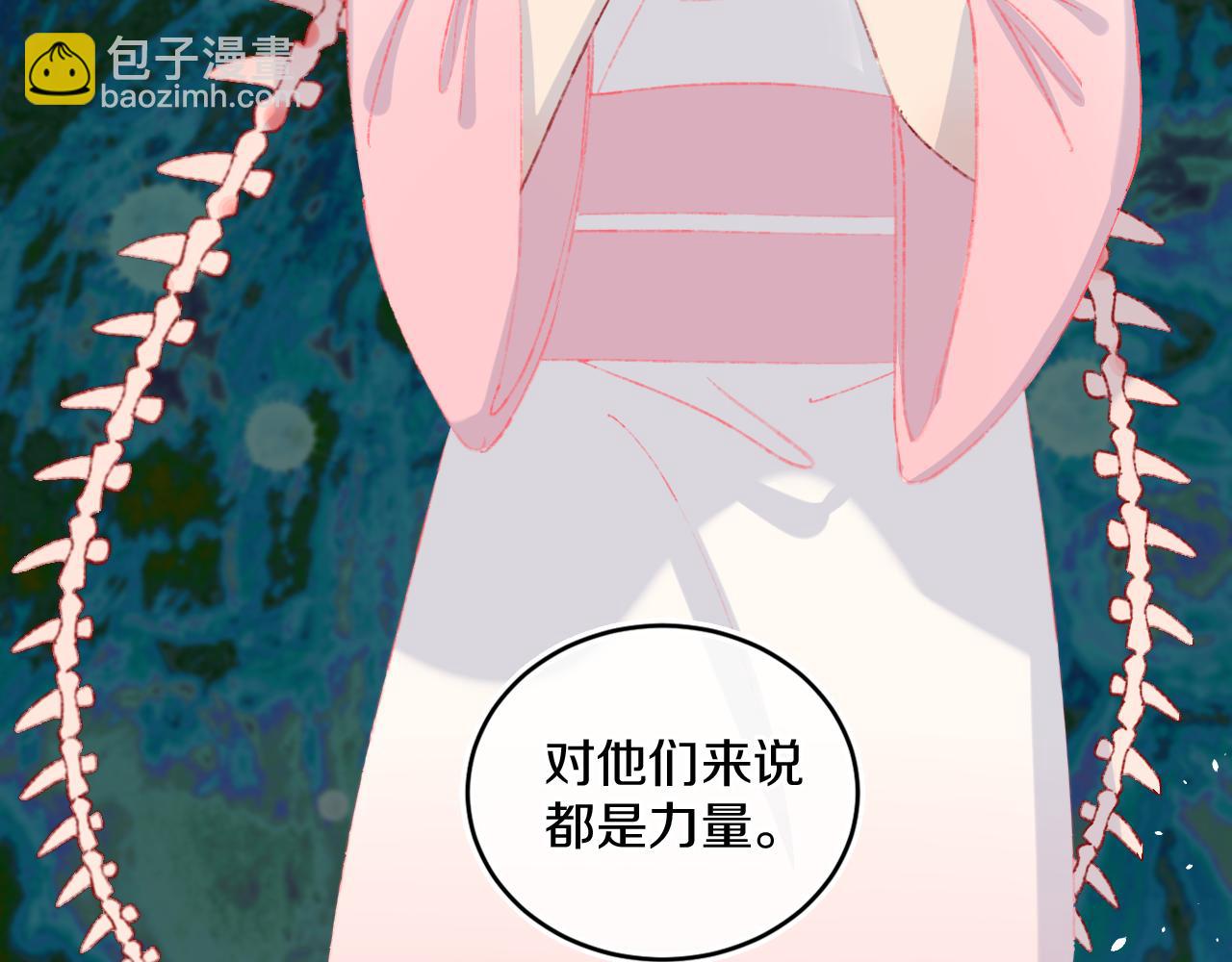 第41话 对象？新妈？(1/4)-第44话