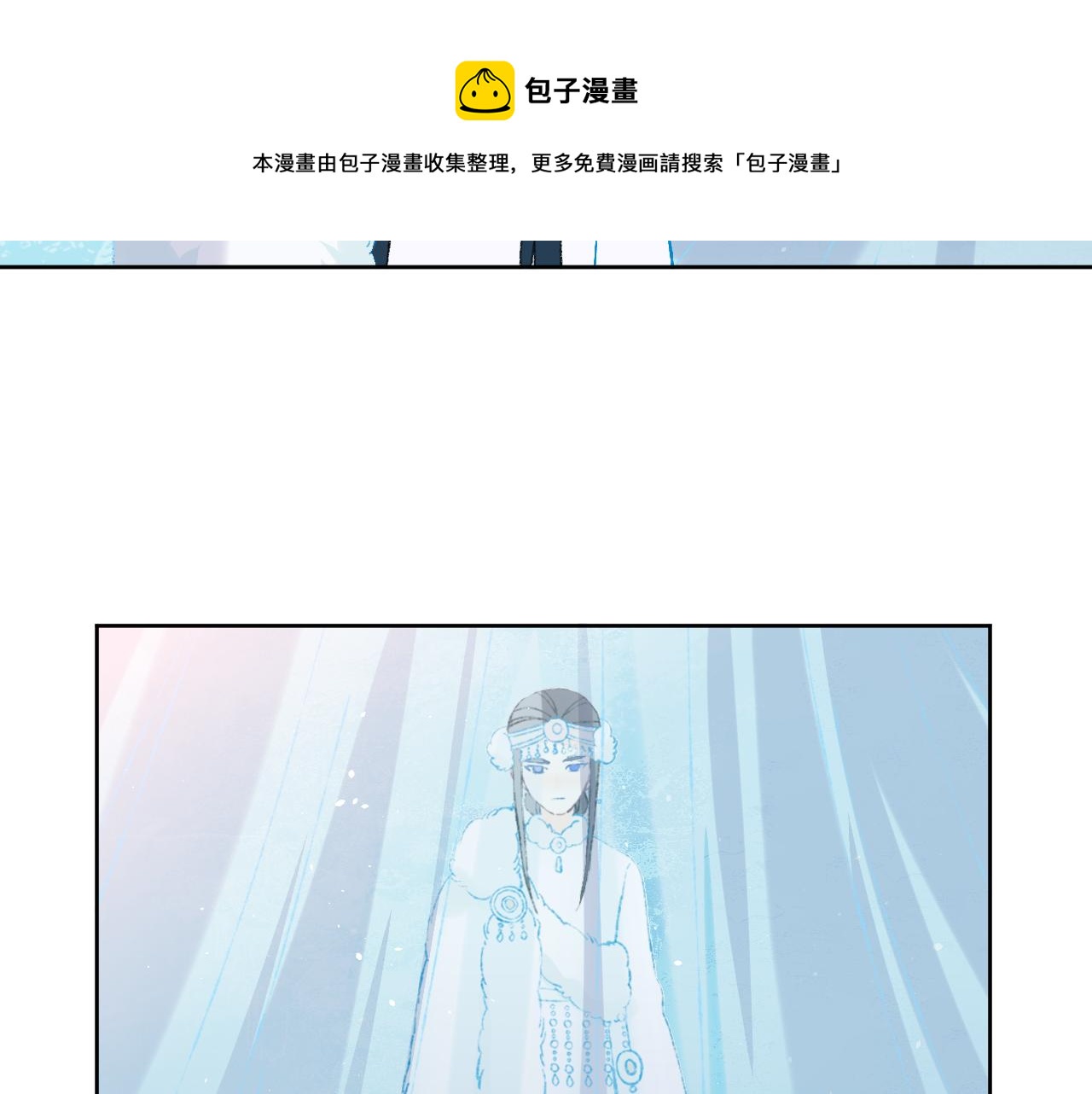 第41话 对象？新妈？(1/4)-第44话