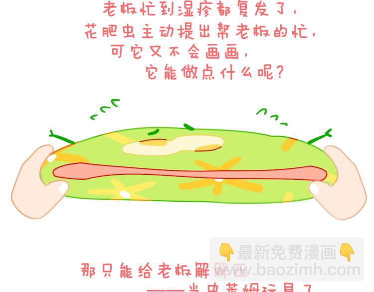 第43话  再见！我最喜欢你了(1/4)-第46话