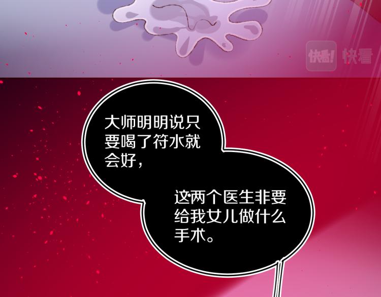 第43话  再见！我最喜欢你了(1/4)-第46话