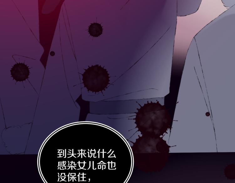 第43话  再见！我最喜欢你了(1/4)-第46话