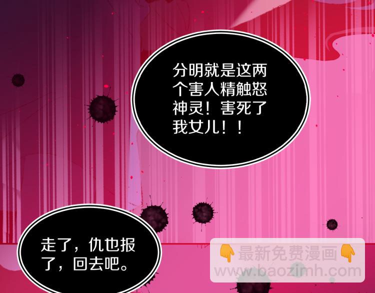 第43话  再见！我最喜欢你了(1/4)-第46话