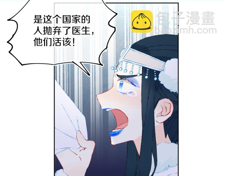 第43话  再见！我最喜欢你了(1/4)-第46话