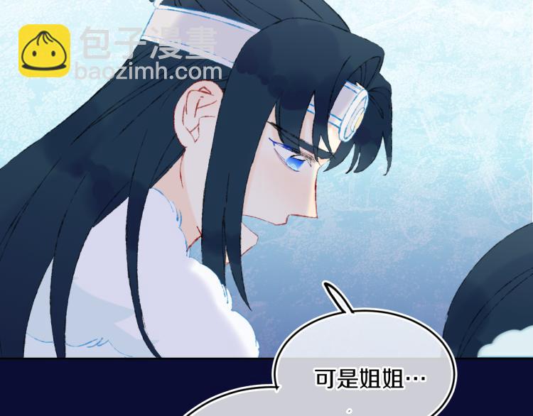 第43话  再见！我最喜欢你了(1/4)-第46话