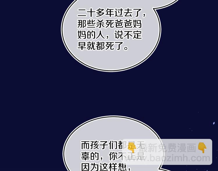 第43话  再见！我最喜欢你了(1/4)-第46话