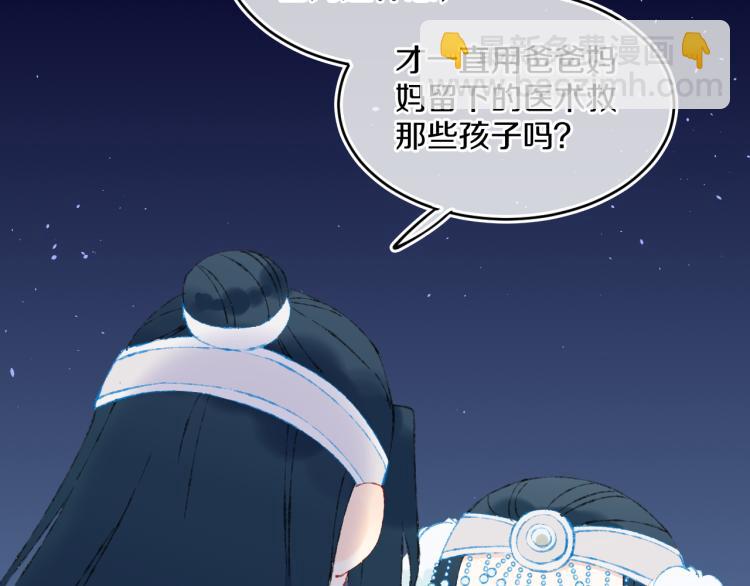 第43话  再见！我最喜欢你了(1/4)-第46话