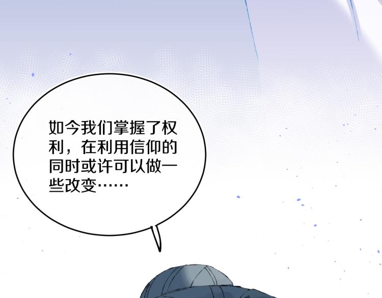 第43话  再见！我最喜欢你了(1/4)-第46话