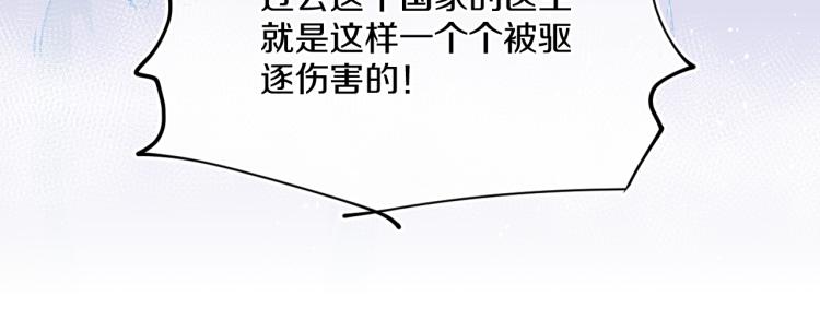 第43话  再见！我最喜欢你了(1/4)-第46话