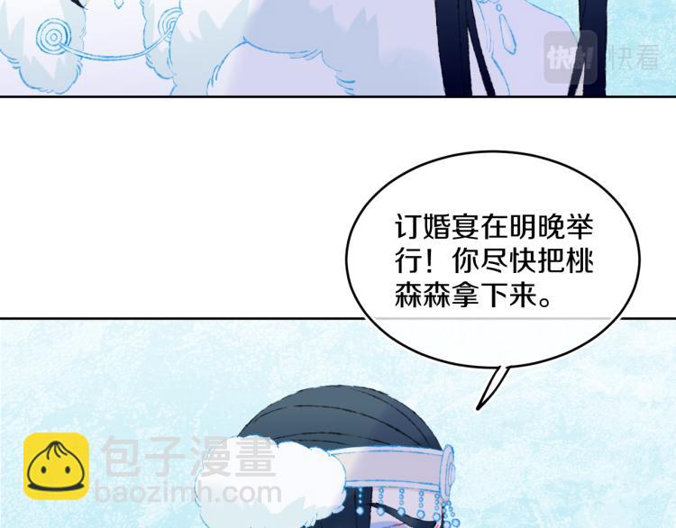 第43话  再见！我最喜欢你了(1/4)-第46话