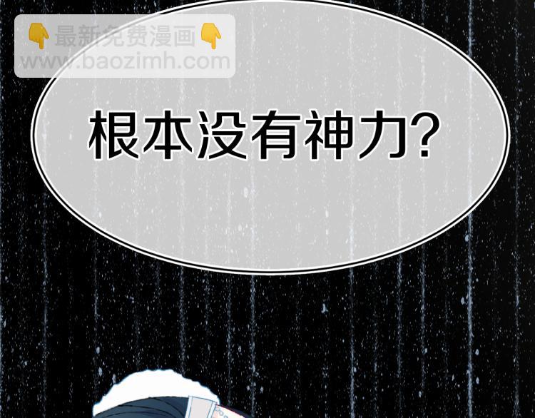 第45话 改变(1/4)-第48话