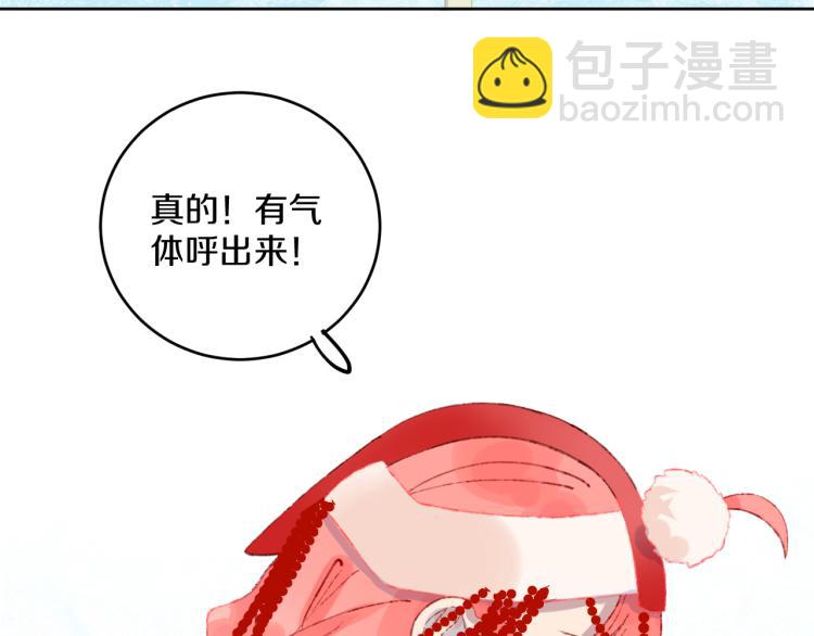 第45话 改变(1/4)-第48话