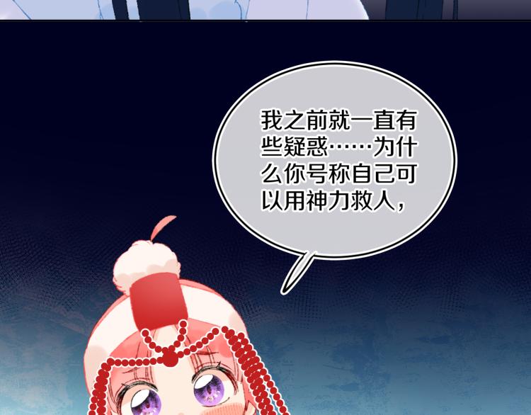 第45话 改变(1/4)-第48话