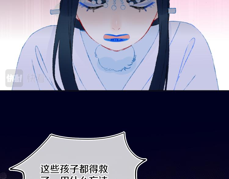 第45话 改变(1/4)-第48话