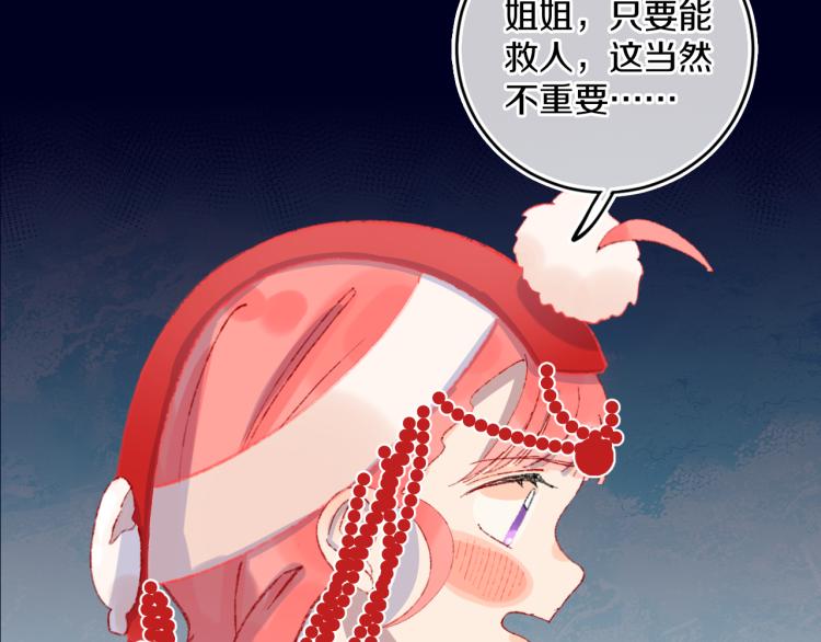 第45话 改变(1/4)-第48话