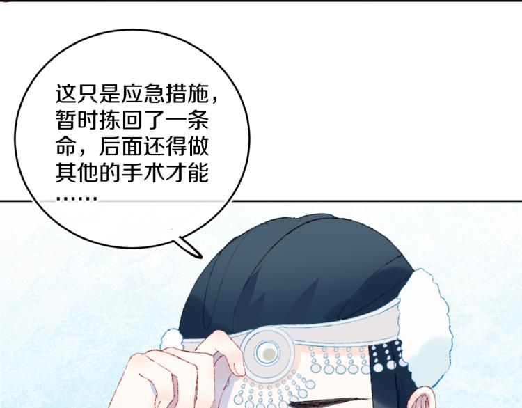 第45话 改变(1/4)-第48话