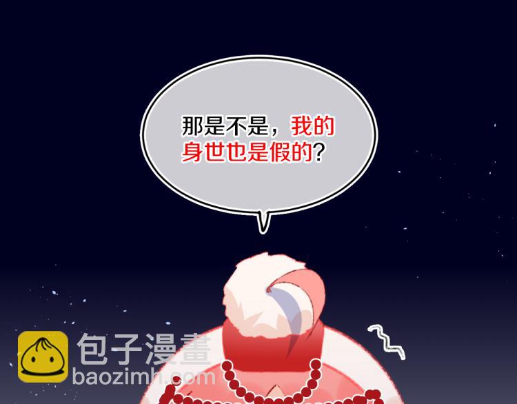 第45话 改变(1/4)-第48话