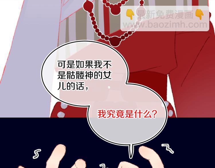 第45话 改变(1/4)-第48话