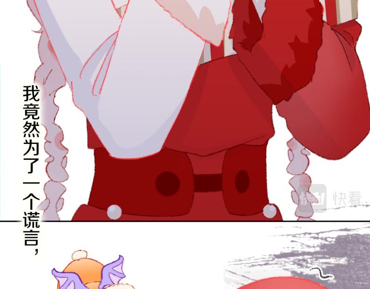 第45话 改变(1/4)-第48话