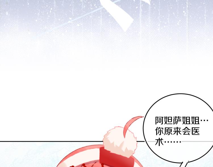 第45话 改变(1/4)-第48话