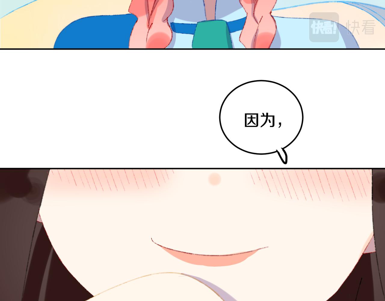 第47话 她是仙女的朋友(1/3)-第50话