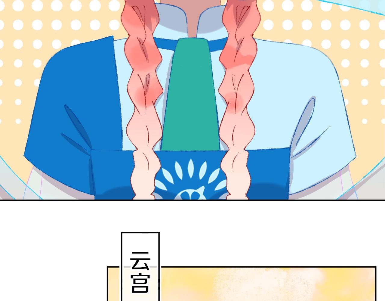 第47话 她是仙女的朋友(1/3)-第50话