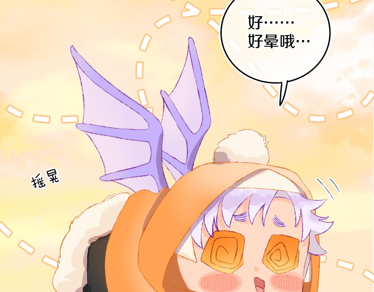 第47话 她是仙女的朋友(1/3)-第50话