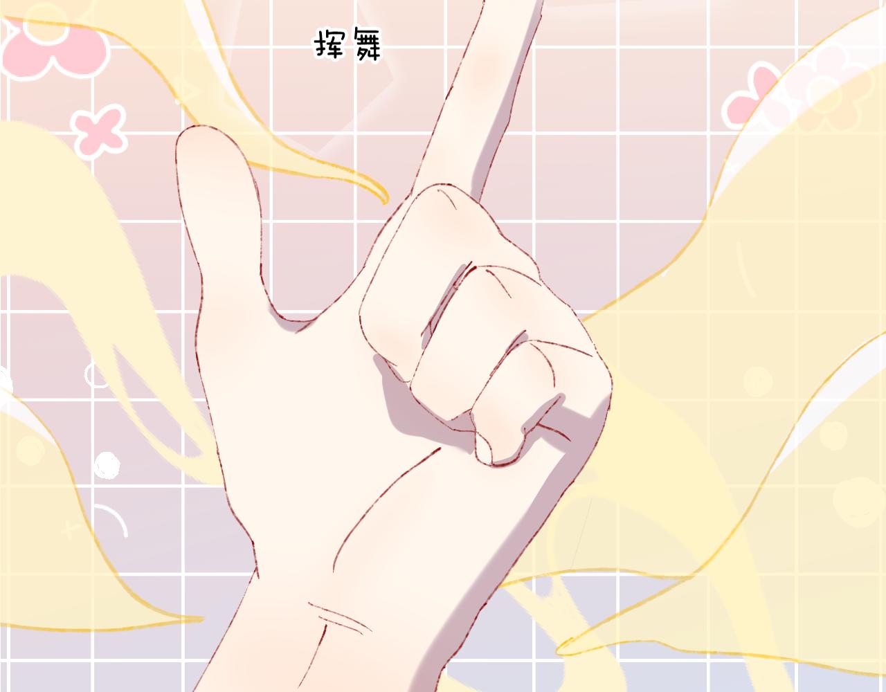 第47话 她是仙女的朋友(1/3)-第50话