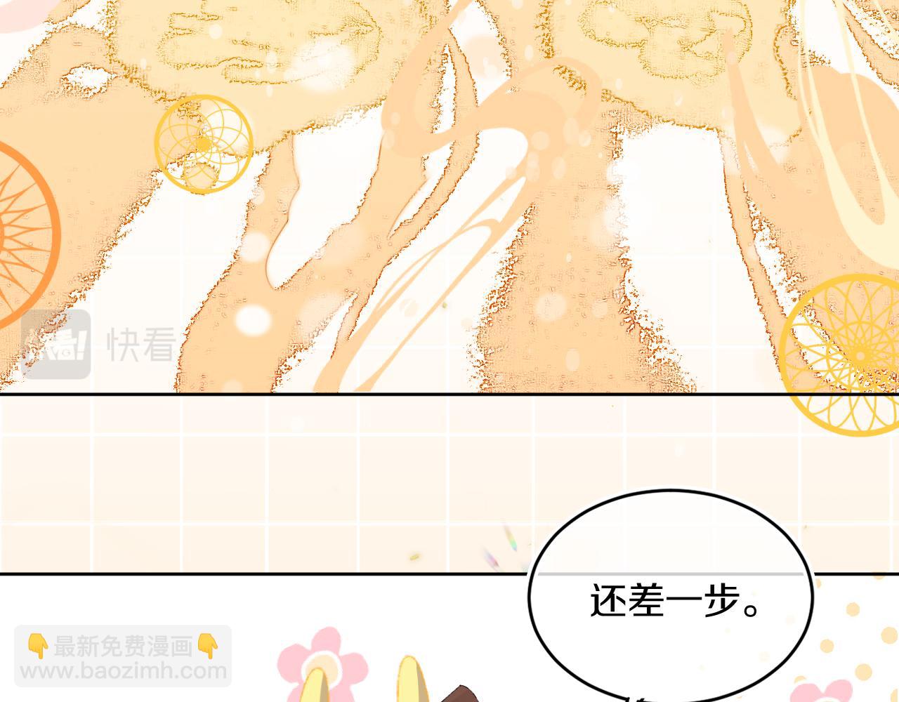 第47话 她是仙女的朋友(1/3)-第50话