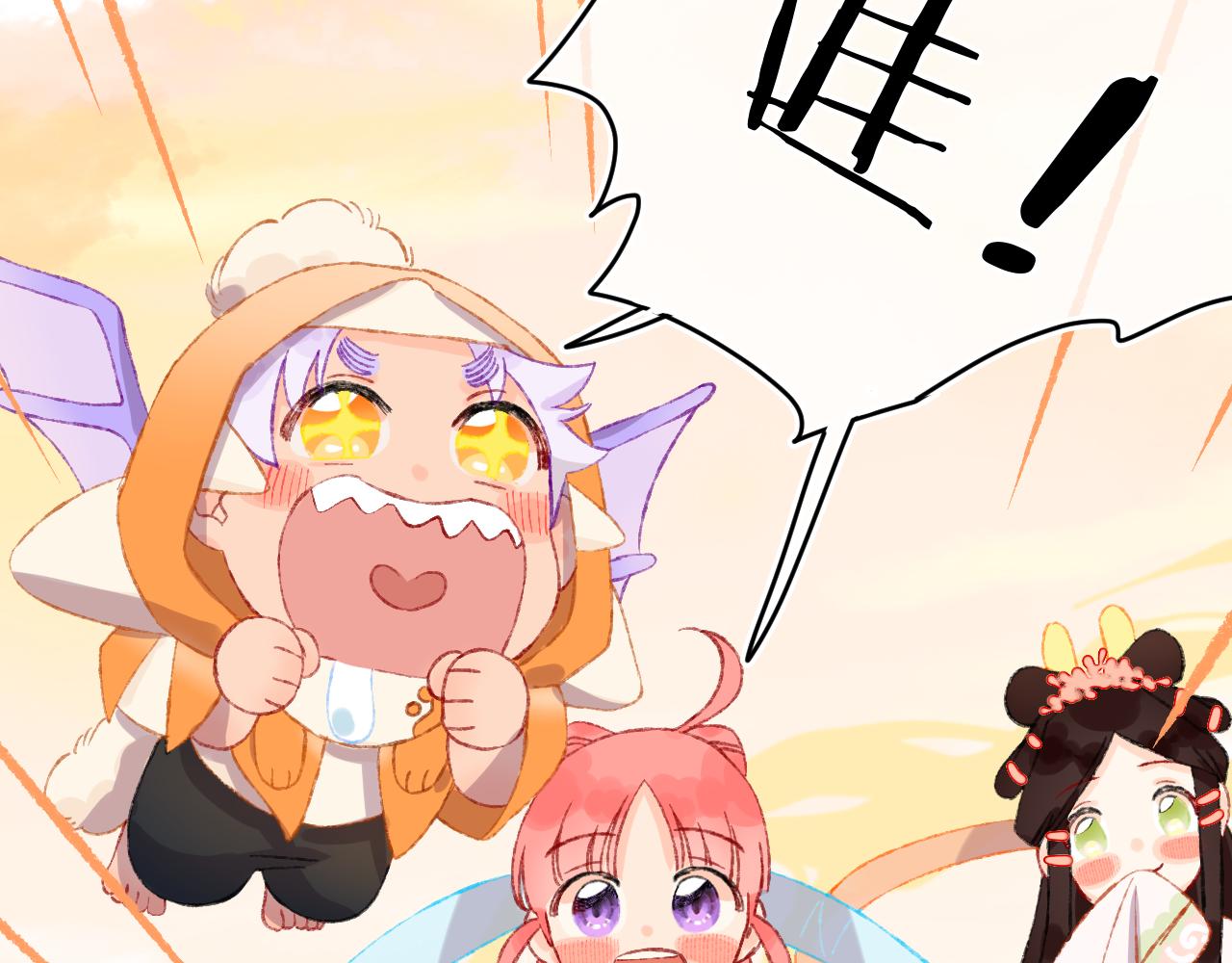 第47话 她是仙女的朋友(1/3)-第50话