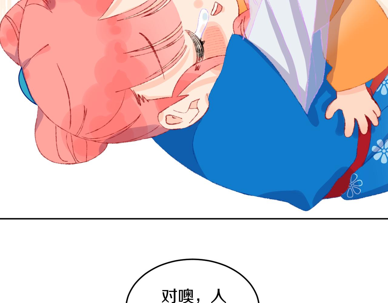 第47话 她是仙女的朋友(1/3)-第50话