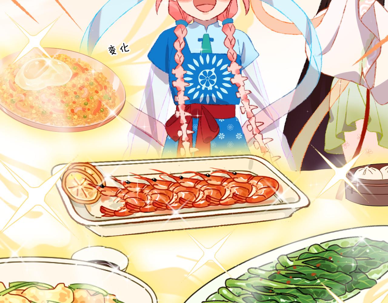 第47话 她是仙女的朋友(1/3)-第50话