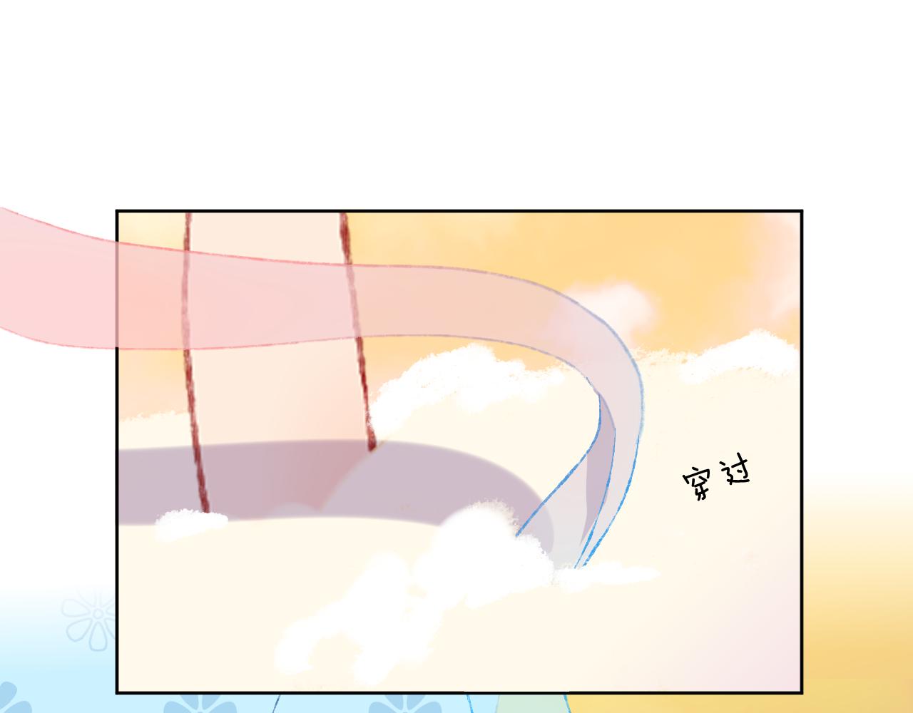 第47话 她是仙女的朋友(1/3)-第50话