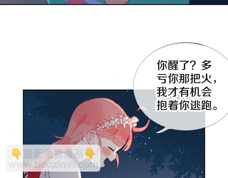 第4话 出发(1/3)-第6话