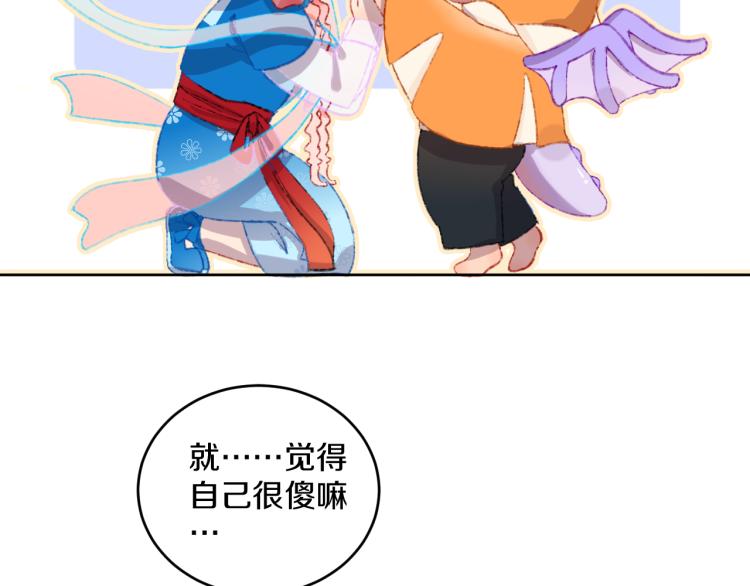 第49话  生气(1/3)-第52话